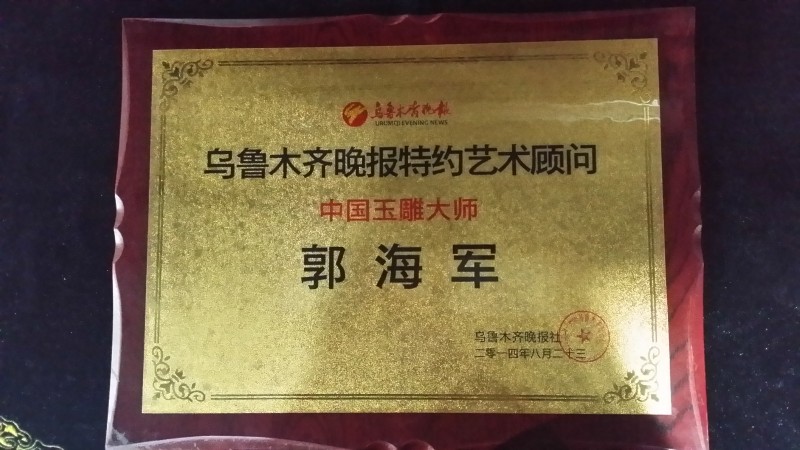 20141219_125322