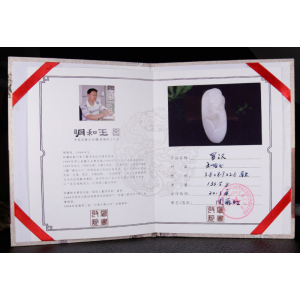 白玉籽料把件 罗汉