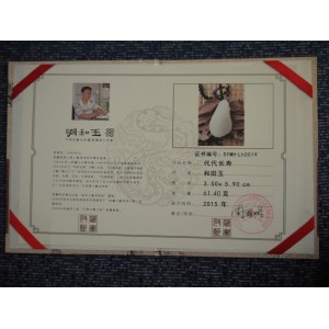 国家级玉雕大师【周雁明】作品和田玉代代长寿