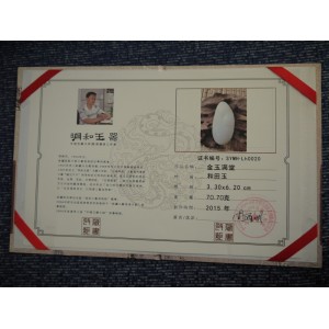 国家级玉雕大师【周雁明】作品和田玉金玉满堂