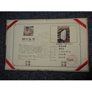 国家级玉雕大师【周雁明】作品和田玉灵芝如意