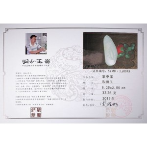 国家级玉雕大师【周雁明】作品和田玉掌中宝