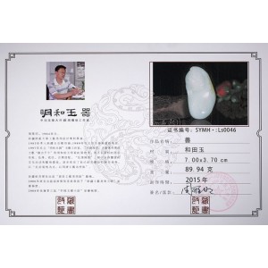 国家级玉雕大师【周雁明】作品和田玉兽