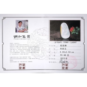 国家级玉雕大师【周雁明】作品和田玉观音牌