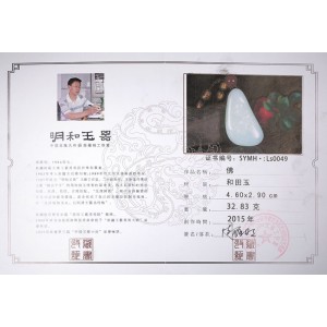 国家级玉雕大师【周雁明】作品和田玉佛