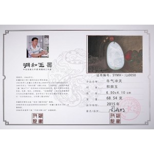 国家级玉雕大师【周雁明】作品和田玉牛气冲天