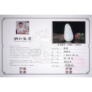 国家级玉雕大师【周雁明】作品和田玉观音
