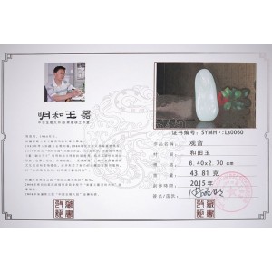国家级玉雕大师【周雁明】作品和田玉挂件观音