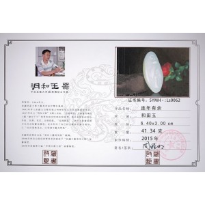国家级玉雕大师【周雁明】作品和田玉连年有余