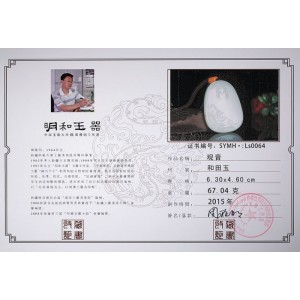 国家级玉雕大师【周雁明】作品和田玉观音
