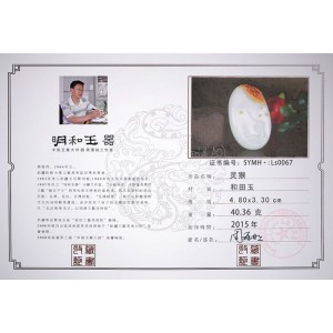 国家级玉雕大师【周雁明】作品和田玉挂件灵猴