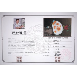 国家级玉雕大师【周雁明】作品和田玉把件富甲天下
