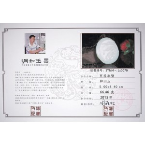 国家级玉雕大师【周雁明】作品和田玉五谷丰登