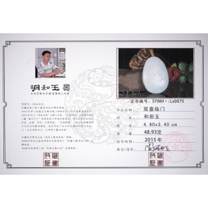 国家级玉雕大师【周雁明】作品和田玉双喜临门