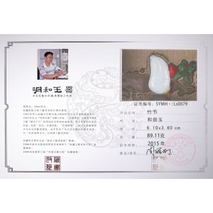 国家级玉雕大师【周雁明】作品和田玉竹节