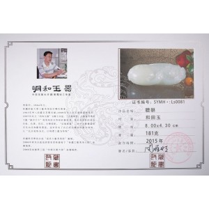 国家级玉雕大师【周雁明】作品和田玉貔貅