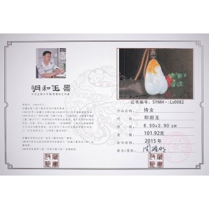国家级玉雕大师【周雁明】作品和田玉侍女