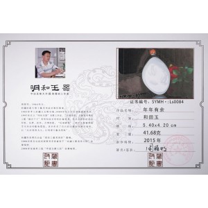 国家级玉雕大师【周雁明】作品和田玉年年有余