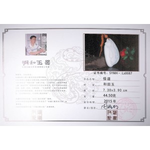 国家级玉雕大师【周雁明】作品和田玉悟道