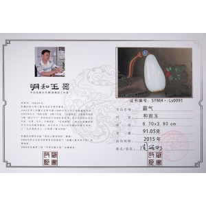 国家级玉雕大师【周雁明】作品和田玉把件人物
