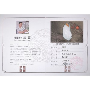 国家级玉雕大师【周雁明】作品和田玉把件佛手