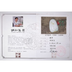 国家级玉雕大师【周雁明】作品和田玉把件佛