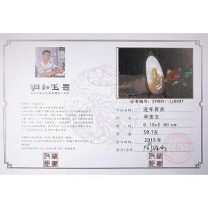 国家级玉雕大师【周雁明】作品和田玉连年有余