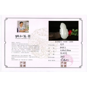 国家级玉雕大师【周雁明】作品和田玉羊脂白玉挂件花件