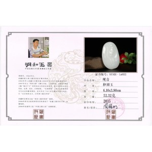 国家级玉雕大师【周雁明】作品和田玉羊脂白玉玉牌