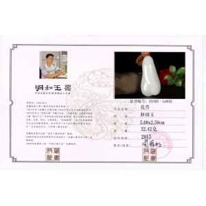 国家级玉雕大师【周雁明】作品和田玉挂件花