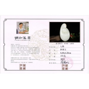 国家级玉雕大师【周雁明】作品和田玉把件人物