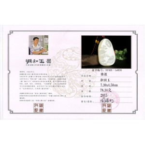 国家级玉雕大师【周雁明】作品和田玉挂件佛祖