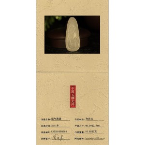国家级玉雕大师罗永东和田玉羊脂玉挂件福气满满10.6555克
