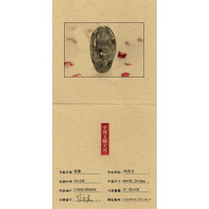 国家级玉雕大师【罗永东】和田玉墨玉挂件笑佛37.5512克