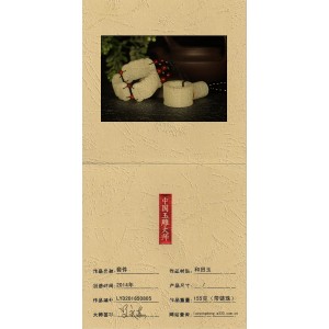 国家级玉雕大师【罗永东】和田玉套件155克