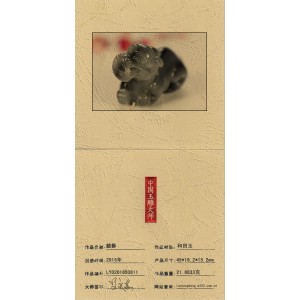 国家级玉雕大师【罗永东】和田玉墨玉挂件貔貅21.8833克