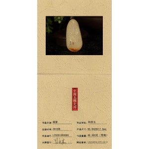 国家级玉雕大师【罗永东】和田玉挂件观音49.493克带绳