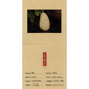 国家级玉雕大师【罗永东】和田玉挂件观音75.357克带绳