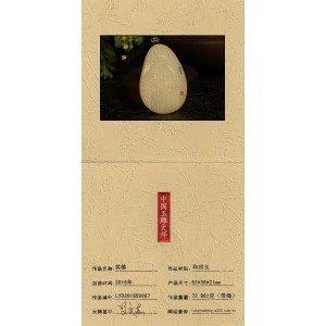 国家级玉雕大师【罗永东】和田玉挂件笑佛72.961克带绳