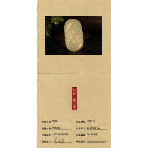 国家级玉雕大师【罗永东】和田玉挂件观音58.196克