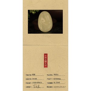 国家级玉雕大师【罗永东】和田玉挂件观音30.578克