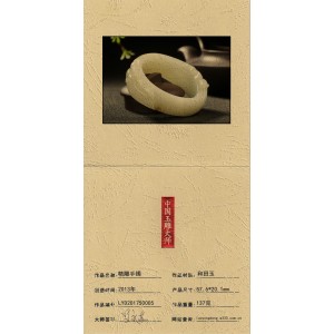 精雕手镯 137克 内径57mm